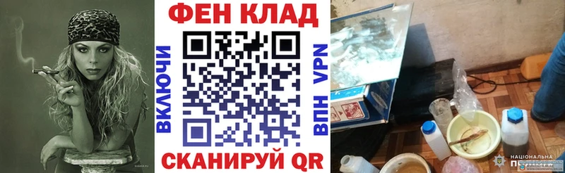 наркотики  Омск  Амфетамин Розовый 