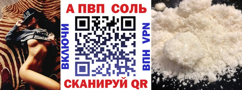 Alfa_PVP СК  Омск 