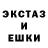 ЭКСТАЗИ mix Goha Furs