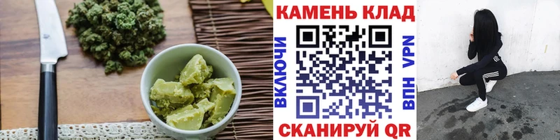 Cannafood конопля  Омск 