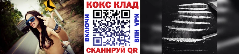 Cocaine Боливия  Омск 