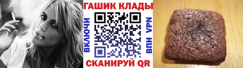 Гашиш Cannabis  Омск 