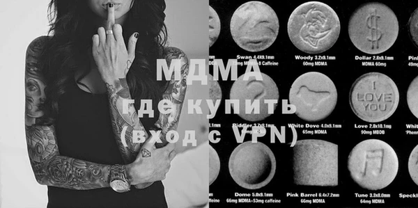 кокаин VHQ Абаза