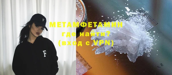 кокаин VHQ Абаза