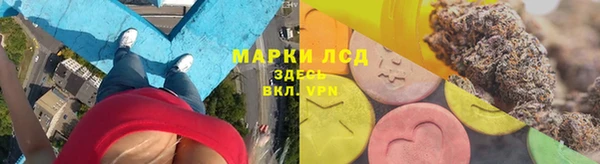 МДМА Кинешма
