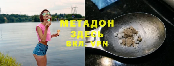 мдма Абдулино