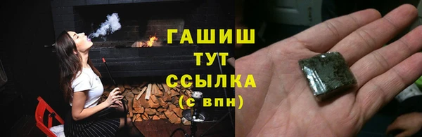 сатива Красноперекопск
