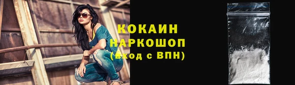 кокс Абинск