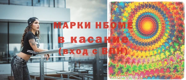 кокс Абинск