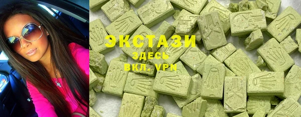 кокаин VHQ Абаза