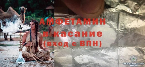 метамфетамин Киренск