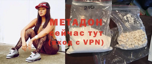 COCAINE Алексин