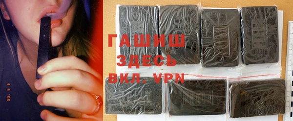 кокаин VHQ Абаза