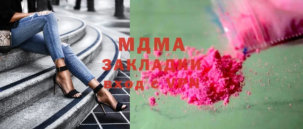 кокс Абинск