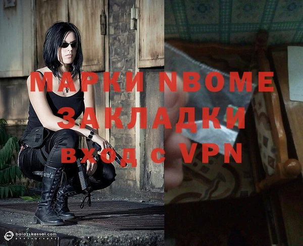 COCAINE Алексин