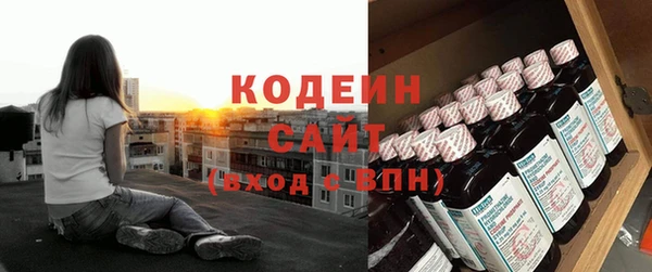 кокаин VHQ Абаза