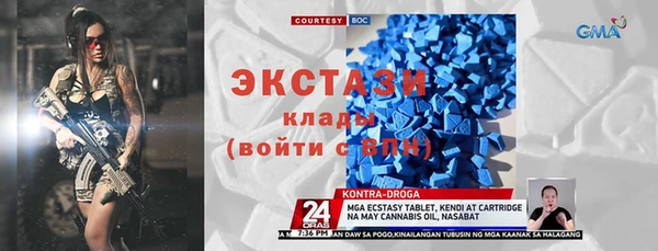 мдма Абдулино