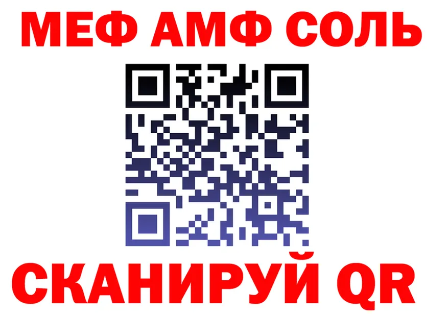 ГАШ VHQ как зайти площадка mega Омск