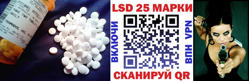 ЛСД экстази ecstasy Омск