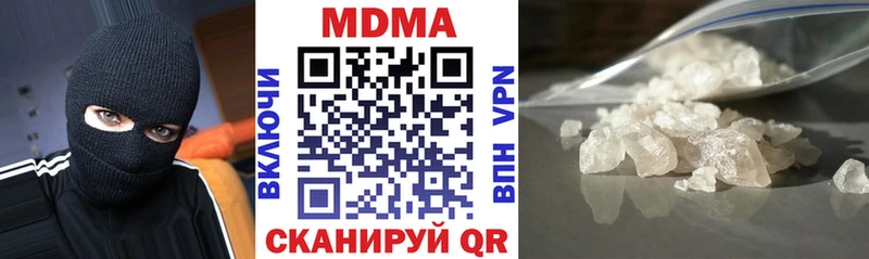 МДМА молли  цены   блэк спрут ONION  Омск 