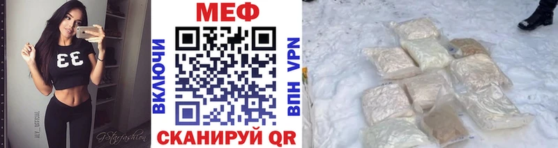 omg ONION  Омск  Мефедрон 4 MMC 