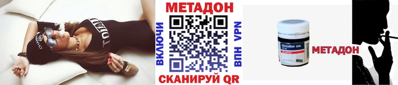 блэк спрут как войти  Омск  МЕТАДОН белоснежный 
