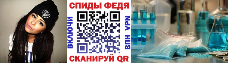 продажа наркотиков  Омск  Первитин Декстрометамфетамин 99.9% 