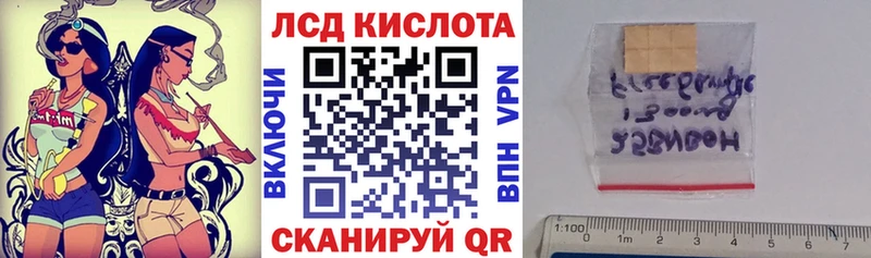 сколько стоит  Омск  Марки NBOMe 1,8мг 