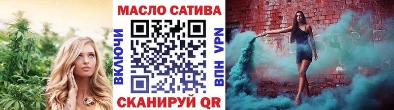 ТГК THC oil  Омск 