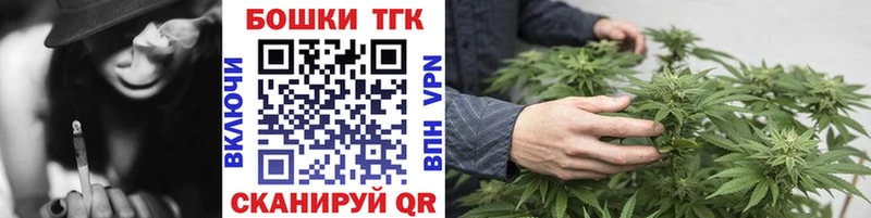 Конопля планчик Омск